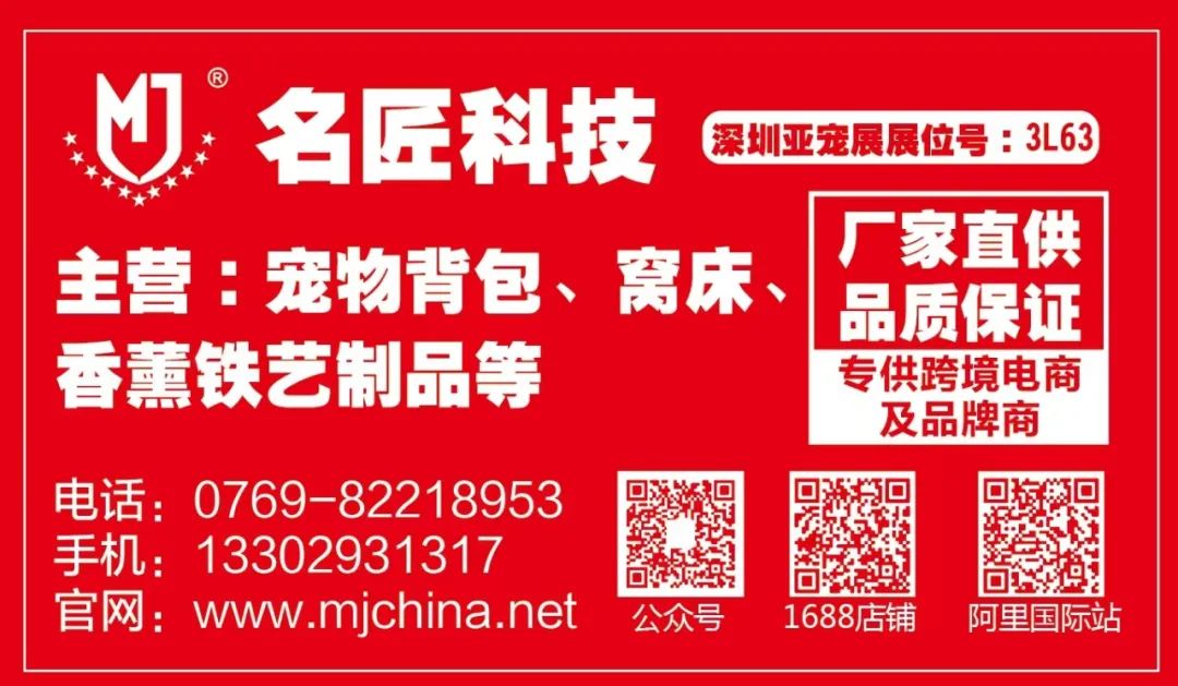 號(hào)外:第24屆亞洲寵物展復(fù)展了(圖2) 號(hào)外:第24屆亞洲寵物展復(fù)展了(圖2)