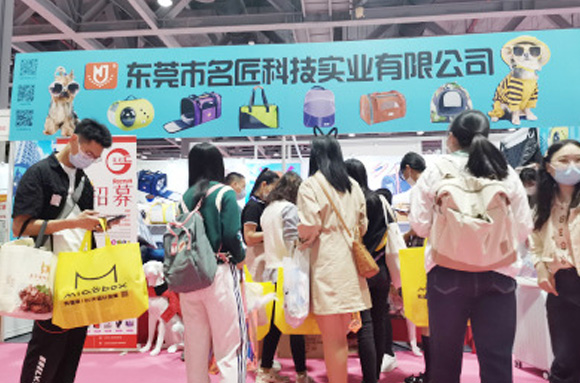 東莞市名匠科技實(shí)業(yè)有限公司我們的展會(huì)(圖1) 東莞市名匠科技實(shí)業(yè)有限公司我們的展會(huì)(圖1)